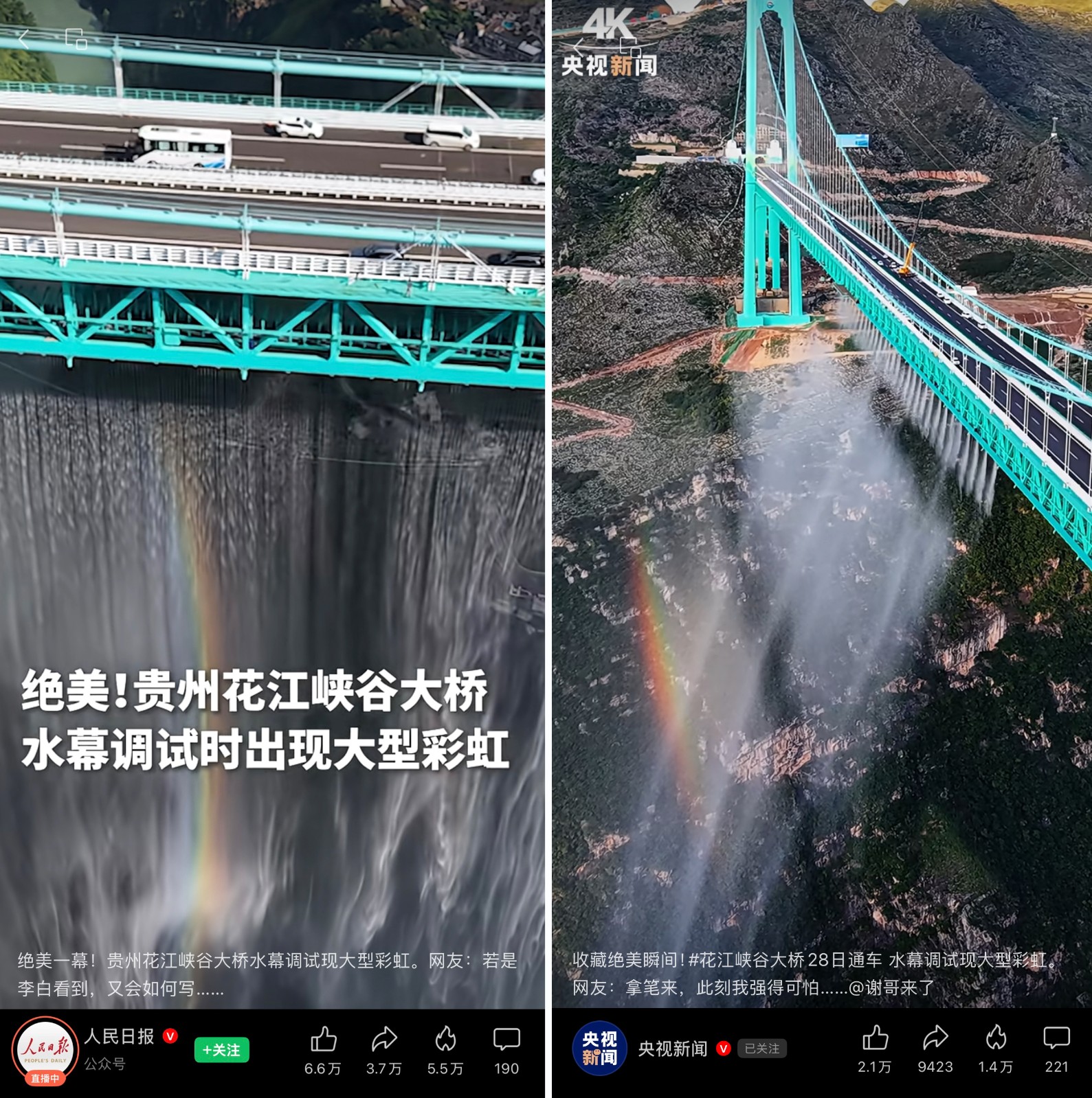 1759228663196627.jpg 图片01&02.jpg