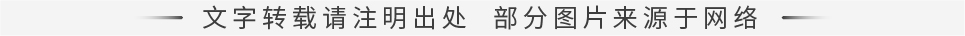 1768299823823238.jpg 文字转载请注明出处,部分图片来源于网络(官网版)20231012sy.jpg